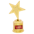 Star award "Best mom"
