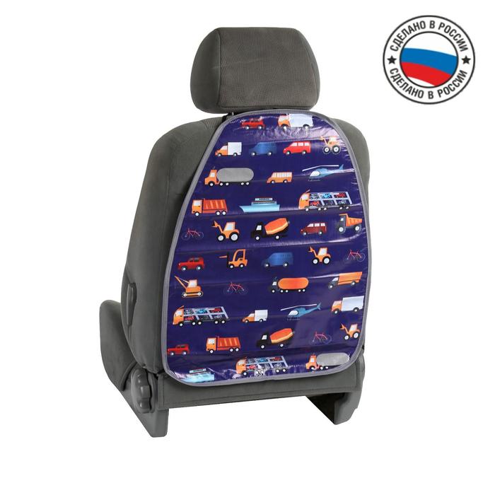 Накидка-незапинайка Машинки, пвх, 61 х 46 см