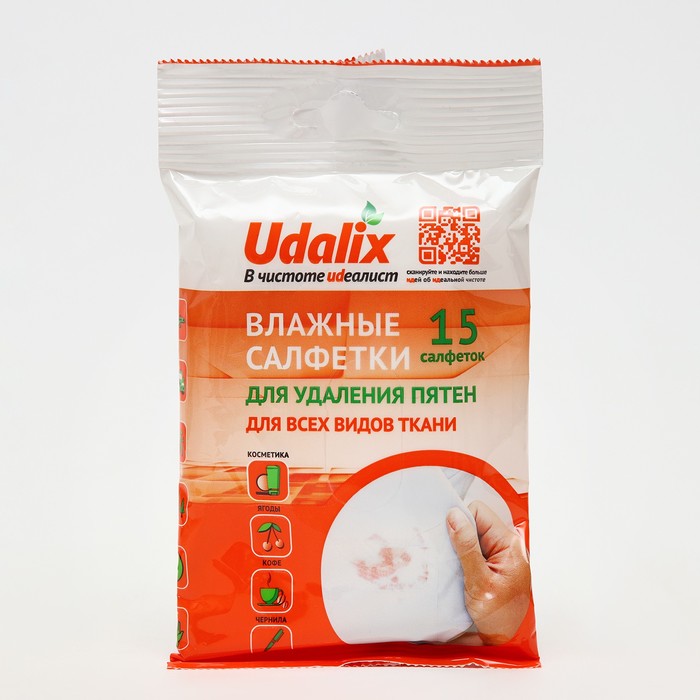 Салфетки влажные  Udalix для удаления пятен, 15 шт