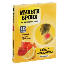 Леденцы от кашля «Мульти-Бронх» Мед с лимоном, 10 шт 2848099