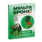 Леденцы от кашля «Мульти-Бронх» Эвкатипт с ментолом, 10 шт Леденцы от кашля «Мульти-Бронх» Эвкатипт с ментолом, 10 шт