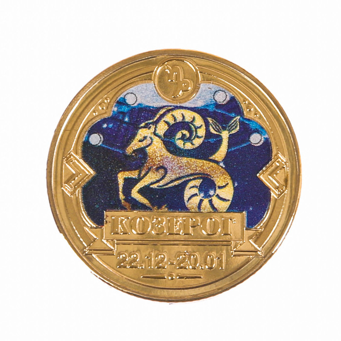 Денежный код козерога. Монета Козерог. Золотая монета Козерог. Монета знак зодиака Козерог. Монета с изображением козерога.