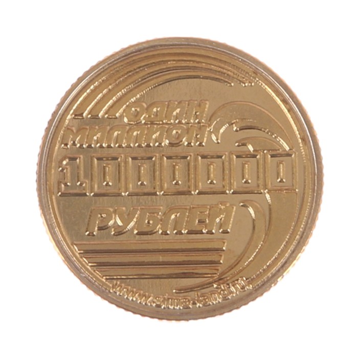 Монеты новый выпуск. Новогодняя монета 2022. Подарочные монеты денежная 10 тыс.