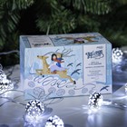 Гирлянда «Нить» 4 м с насадками «Шарик с орнаментом», IP20, прозрачная нить, 20 LED, свечение белое, 8 режимов, 220 В 2388636