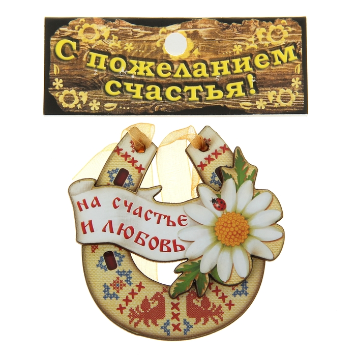 Красивые лучшие, картинки на счастье и удачу