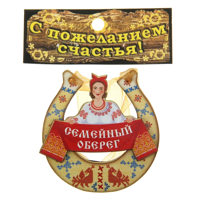 Оберег семьи картинка