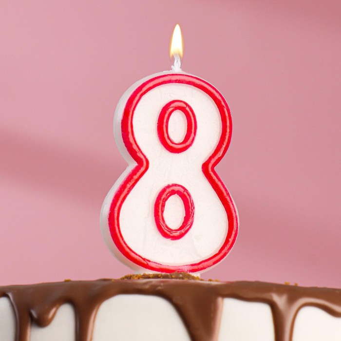 Свеча для торта цифра "8", ободок цветной, 7 см, МИКС - фото 228368