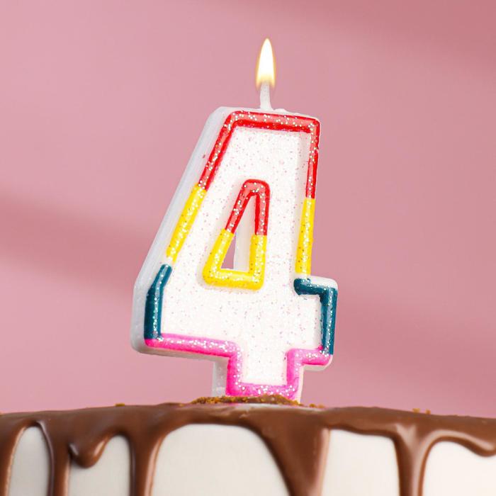 Свеча для торта с блестками «Блестящий ободок», цифра "4" , 7 см - фото 4642949