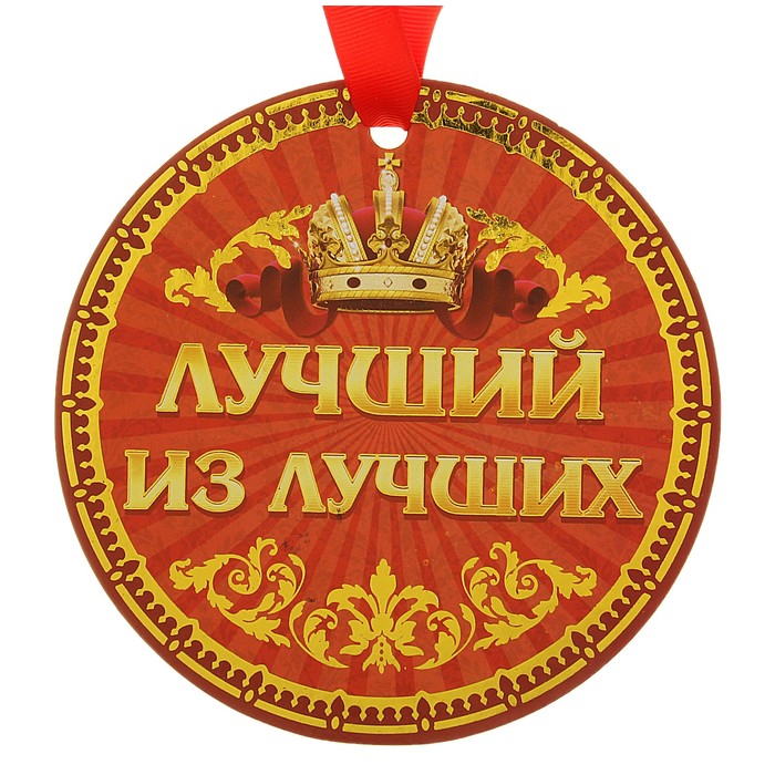 Картинки лучшему из мужчин, днем рождения внучке