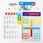 Игры магнитные дорожные «Домино, волшебные колпачки, ходилка» Игры магнитные дорожные «Домино, волшебные колпачки, ходилка»