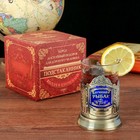 Подстаканник со стаканом "Лучший рыбак" Подстаканник со стаканом "Лучший рыбак"