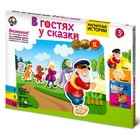 Обучающая игра Магнитные истории «В гостях у сказки» 2821450 - фото 7645242