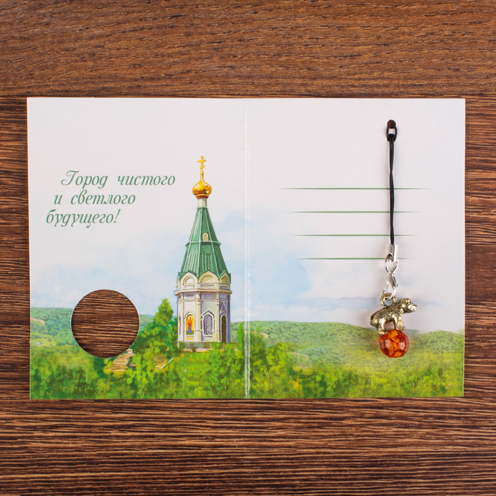 Интернет магазин открытки красноярск, учителя английского