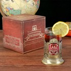 Подстаканник со стаканом "С Юбилеем 45" Подстаканник со стаканом "С Юбилеем 45"