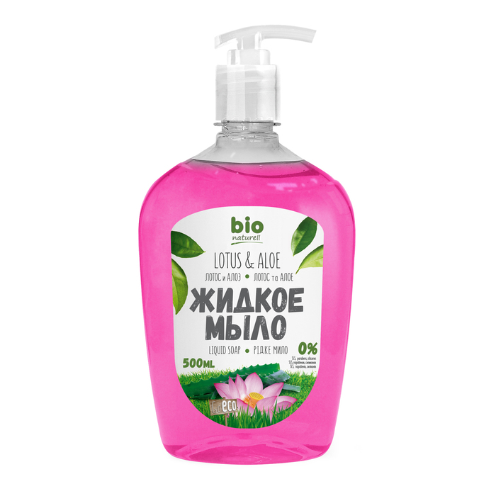 Жидкое мыло Bio naturell, Лотос и алоэ, 500 мл