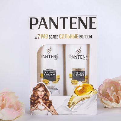 Подарочный набор пантин. Набор Pantene шампунь и бальзам-ополаскиватель. Набор Пантин шампунь и бальзам. Подарочный набор Пантин шампунь и бальзам.