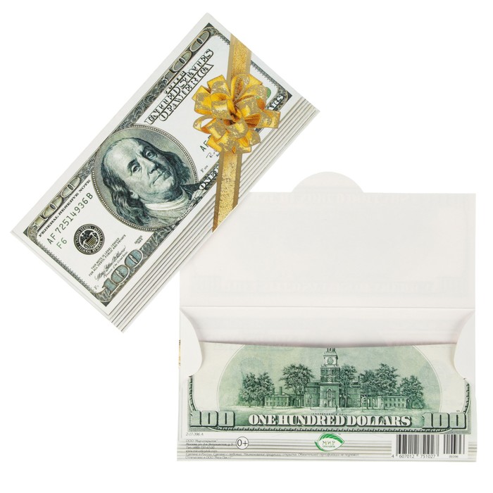 Конверт Для Денег Купить