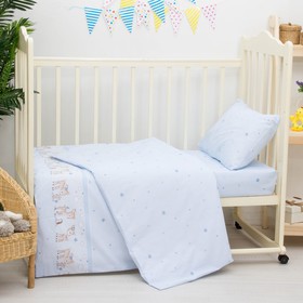 Детское постельное бельё «Оленята», размер 100×140 см, 110×140 см, 40×60 см, цвет голубой