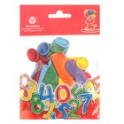 Шар латексный 12" «Цифра 10», пастель, 2-сторонний, набор 10 шт., МИКС 2839217