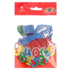 Шар латексный 12" «Цифра 1», пастель, 2-сторонний, набор 10 шт., цвета МИКС 2839219