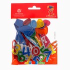 Шар латексный 12" «Цифра 4», пастель, 2-сторонний, набор 10 шт., МИКС 2839223