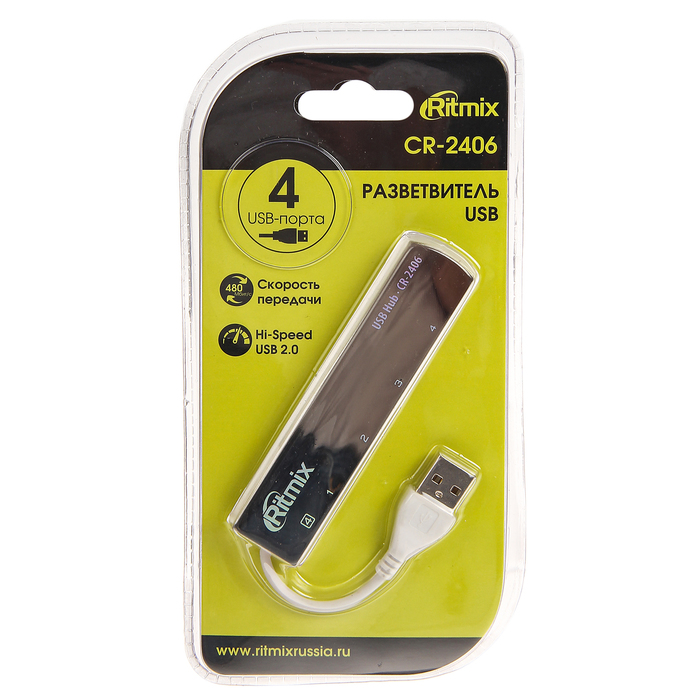 Концентратор USB2.0 RITMIX CR-2406 white, 4 порта