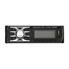 Автомагнитола Digma DCR-300G 2876835 - фото 62945