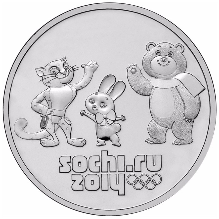 Монета &quot;25 рублей 2012 года Сочи-2014 Талисманы олимпиады&quot;