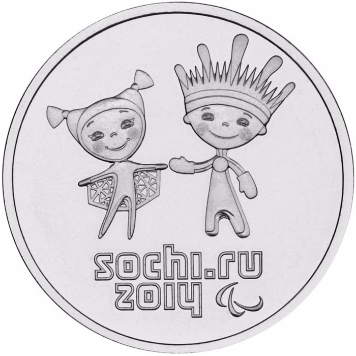 Монета &quot;25 рублей 2014 года Сочи-2014 Паралимпийские игры&quot;