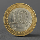Коллекционные монеты Коллекционные монеты