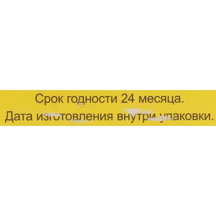 Мазь «Монастырская Живица с Мухомором». Ранозаживляющая. Стекло. 25 мл.