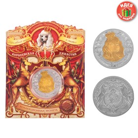 {{photo.Alt || photo.Description || 'Коллекционная монета &quot;Королева Пуделинда&quot;'}}