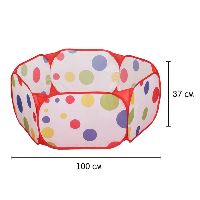 Манеж-сухой бассейн для шариков "Шарики", размер: 90/100 см, h=38 см