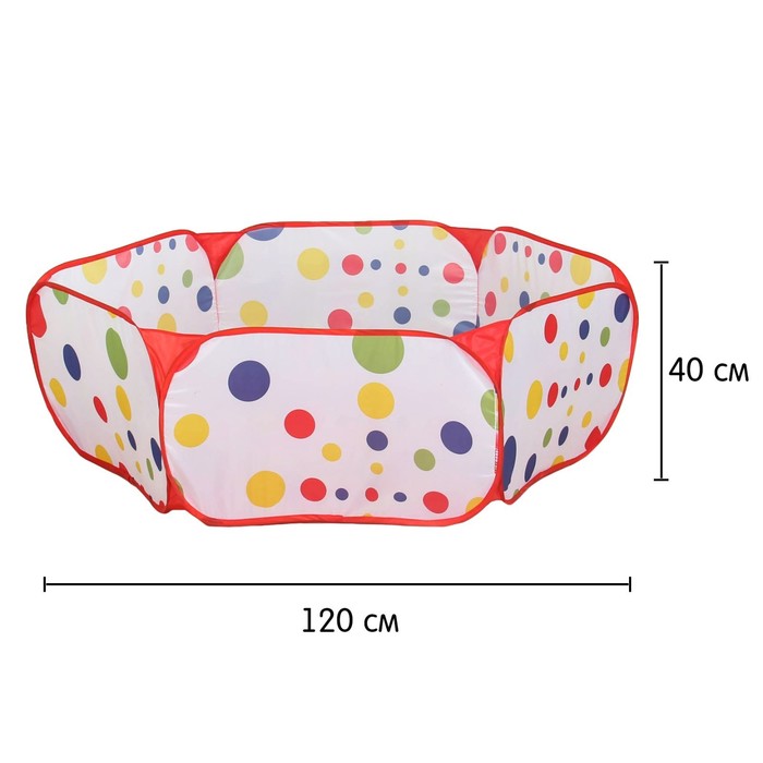 Манеж-сухой бассейн для шариков "Шарики", размер: 110/120, h=40 см