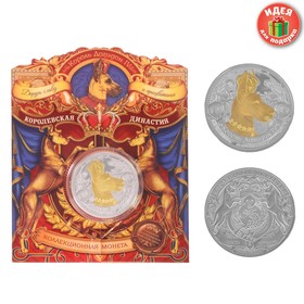 {{photo.Alt || photo.Description || 'Коллекционная монета &quot;Король Догидон&quot;'}}