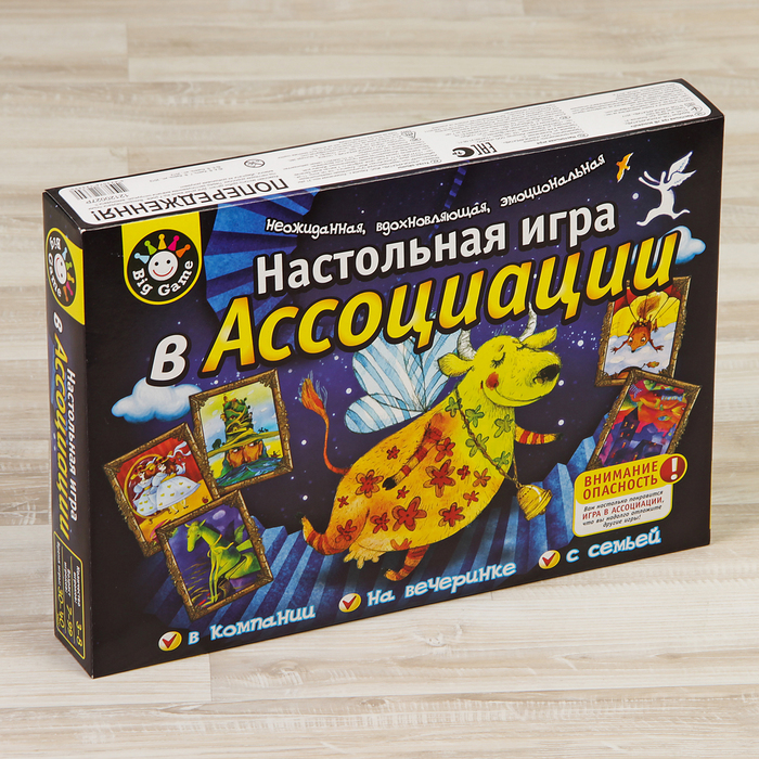 Настольная игра ассоциации по картинкам