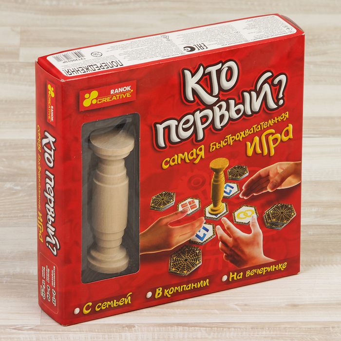 Настольная игра «Кто первый?»