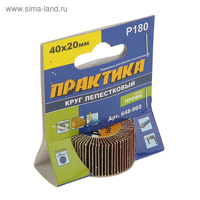 практика 40