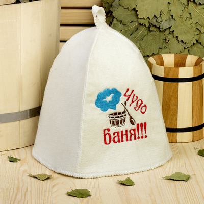 Bath cap with embroidery "Miracle bath", first grade