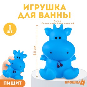 Резиновая игрушка для игры в ванной «Коровка» в Донецке