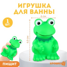 Игрушка для ванны «Лягушонок» в Донецке