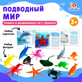 Набор фигурок животных для детей с обучающими карточками «Подводный мир», карточки, по методике Монтессори в Донецке