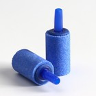 Atomizer cylinder 39 x 14 mm, blue