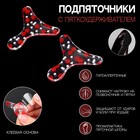 Подпяточники с пяткоудерживателем, силиконовые, 9 × 7,5 см, пара Подпяточники с пяткоудерживателем, силиконовые, 9 × 7,5 см, пара