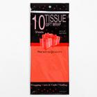 Бумага упаковочная тишью, МИКС, 50 см х 66 см 2654610