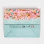 Пакет подарочный ламинированный «Нежность», 22 × 17.5 × 8 см 267890 2678907