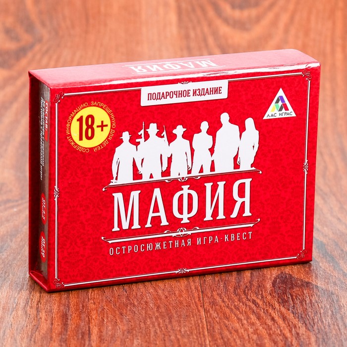 Игра карточная &quot;Мафия. Чикаго&quot; в подарочной коробке