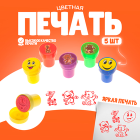Печать цветная "Веселая компания", набор 5 шт в Донецке