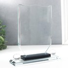 Souvenir glass "Stella award" 17х12х4 cm Souvenir glass "Stella award" 17х12х4 cm