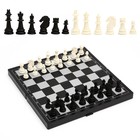 Игра настольная "Шахматы", магнитная доска, 24.5 х 24.5 см - фото 138737